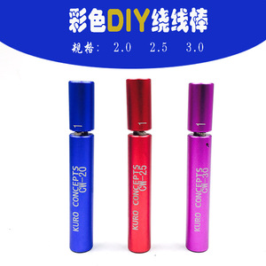 เครื่องมือพันลวด Kuro Concepts รุ่น CW 20 25 30 สำหรับลวดเดี่ยว ทำจากโลหะ ใช้ได้กับอะตอมไมเซอร์แบบเติมจากด้านบน DIY อุปกรณ์ทำความร้อน - Product Image 5