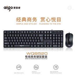 Aigo Wq9520 Wired <b>Keyboard</b> And Mouse Set For Desktop Office Home Use <b>Usb</b> Universal - Product Image 3