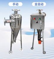 Zentrifugal-Sandabscheider, Sand- und Wasserseparator, Edelstahl, Zentrifugal-Sandabscheider für Brunnenwasser, Fluss