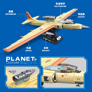 Jiexing Fighter Jet Plastic <b>Building</b> Blocks 20 Pieces Assembly Toy for Boys Age 8-13 Military Aircraft <b>Model</b> Kit - Product Image 2