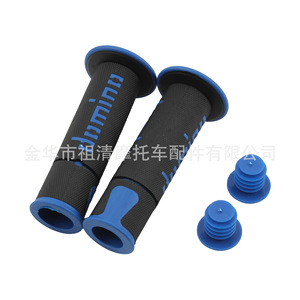 Zuqing Motorcycle Handlebar Grip Universal Rubber Grip Cover Slip Resistant Wear Resistant For Off Road Bike - Product Image 5
