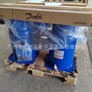 Compresseur Danfoss CH290A4BBA 25Hp, pièce de rechange pour la réfrigération et la climatisation - Product Image 2