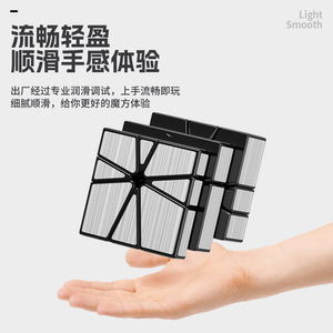<span class=keywords><strong>Sengso</strong></span> Off Axis Mirror Sq1 Cubo Magnético 6 Plus Juguete Educativo Para Niños Y Adolescentes Unisex - Product Image 3