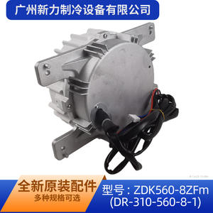 Motor DC Dr 310 560 8 1 para unidad multi-split de aire acondicionado central, inversor, actuador eléctrico redondo montado en el techo - Product Image 3