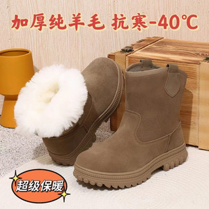Men Snow <b>Boots</b> Thick Wool Leather Winter Warm Cold Resistant Mid Heel Solid Color Adult - Product Image 3