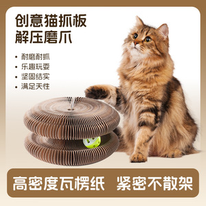 Rascador para Gatos con Diseño de Cabeza de Gato, Juguete para Gatos de Cartón Corrugado Resistente para Gatos de Interior - Product Image 3