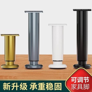 Furniture Leg Adjustable Height Heavy Duty Cold Rolled Steel Minimalist Design For Sofa Coffee Table Cabinet TV Stand - Product Image 3