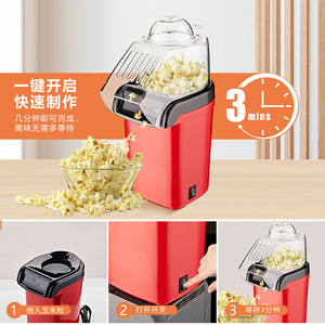 Mini <span class=keywords><strong>machine</strong></span> <span class=keywords><strong>à</strong></span> popcorn vintage, chariot de style voiture, appareil <span class=keywords><strong>à</strong></span> popcorn électrique 1200W pour la maison - Product Image 4