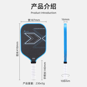 Pala de Pickleball de Alta Calidad y Duradera, Fabricada con Fibra de Carbono T700 y Titanio Plateado, Núcleo de Panal de Abeja de 16 mm de Grosor, Aprobada por la USAPA, Portátil - Product Image 5