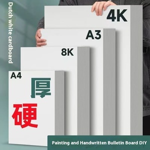 Cartulina Blanca Holandesa de 200g, Gruesa, A3/A4/8K/4K, Papel para Dibujar, Pintar y Hacer Bocetos - Product Image 2