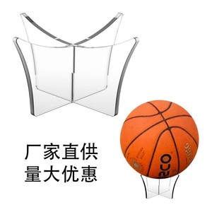 Base de présentation transparente pour ballons de basket, de football, de volley-ball et de rugby, organisateur de bureau polyvalent, épaisseur de 0,8 mm - Product Image 2