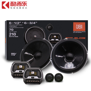 ชุดลำโพงติดรถยนต์ Kuole ขนาด 6.5 นิ้ว แบบ 2 ทาง สำหรับติดตั้งที่ประตูหน้า เพื่อการอัพเกรดระบบเสียงในรถยนต์ - Product Image 4