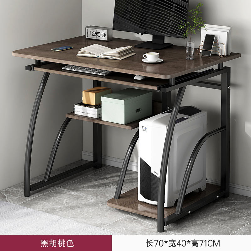 [Image principale] couleur noyer noir nord américain 70cm