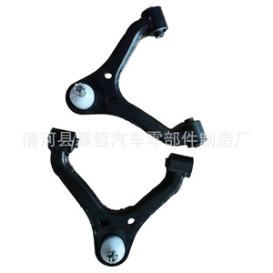 Bras de suspension pour Toyota Prado RZJ120 TRJ120 48610-60020 R 48630-60020 L Système de suspension active - Product Image 1