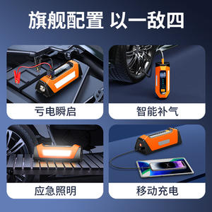 Démarreur de voiture avec pompe à air 12V 6000A courant de crête avec lumière LED pour véhicule, moto, vélo, ballon de basket - Product Image 2