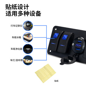 Weichuang 12V 20A <b>USB</b> Charging Panel With Digital Voltage Display For Cars RVs Yachts Dashboard Mount ABS Material - Product Image 4
