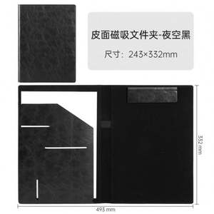 Custom Logo Printing Faux <b>Leather</b> Folder Portfolio Size A4 Writing Pad for Business School Office Conference <b>Notepad</b> Clip Boards - Product Image 3