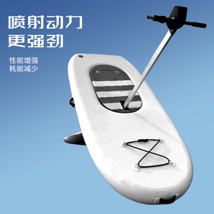 Tabla de Surf Eléctrica con Barandilla y Batería, Tabla de SUP Multiusos para Lagos y Ríos, Unisex, Portátil, Material de PVC - Product Image 1