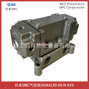 วาล์วควบคุมลมแบบนิวแมติก SMC รุ่น VSA4230 04 N X59 แบบไพล็อต สำหรับสื่อแก๊ส - Product Image 2
