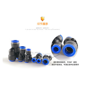 ข้อต่อลมแบบเร็ว Zoni ชนิด Y ตัวลดทีพลาสติก PBT ขนาด 6-4 8-6 10-8 สำหรับเครื่องมือลม - Product Image 1