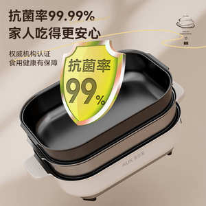 Sartén Eléctrica AUX de 8.5L, Antibacteriana, Antiadherente, Rectangular, Multifuncional, para Freír, Asar y Cocinar al Vapor - Product Image 1