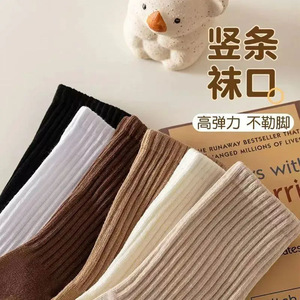 Women's Mid Calf Slouch Socks Solid Color Coffee Brown Autumn Winter Thermo Casual Socks Pairing With Birkenstocks - Product Image 2