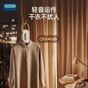 OIDIRE ราวตากผ้าพับได้แบบเยอรมัน - ไอเทมที่ต้องมีสำหรับใช้ในบ้าน การเดินทาง และหอพัก - Product Image 1