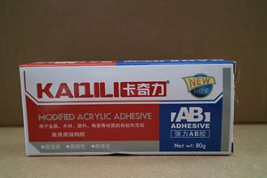 Keo Dán Nhựa <span class=keywords><strong>Epoxy</strong></span> Chất Lượng Hàng Đầu/Keo Dán Cứng Keo Dán Ab Acrylic - Product Image 6