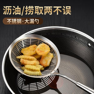 Cuillère à raviolis en acier inoxydable 304 de qualité supérieure, grande, avec poignée creuse, filtre à huile, passoire à nouilles, durable - Product Image 2