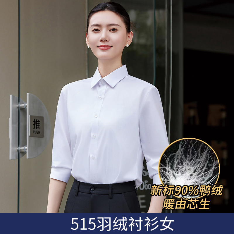 White 515 Women's Style