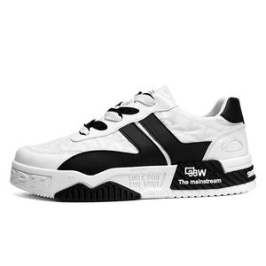 Baskets décontractées pour hommes Opt, semelle intermédiaire en caoutchouc, à lacets, bout rond, tendance mode, toutes saisons, chaussures de marche - Product Image 1