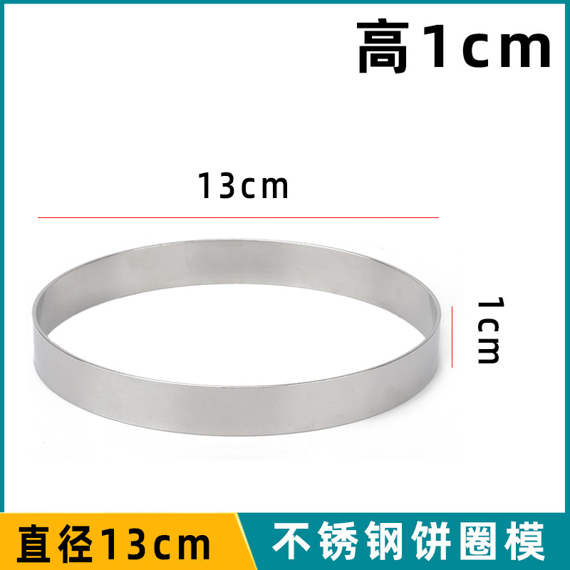 Height 1cm  Dia. 13cm
