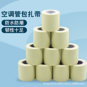 Cinta para envolver tuberías de aire acondicionado, 10 M, PVC, impermeable, para unidad exterior de aire acondicionado central, tubería de cobre - Product Image 2