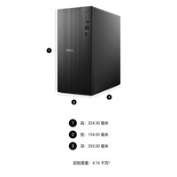 Offre Spéciale : Ordinateur de Bureau Tour Dell ECT1250 Intel Core i3-14100 DDR5 SSD WiFi – Idéal pour le Bureau, la Conception, l'Éducation et la Productivité