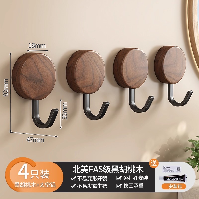 Walnut wood coat hooks [pack of four]