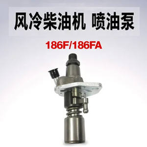 Pièces de générateur diesel pour motoculteur : Pompe d'injection de carburant et ensemble de buses 186F/186FA durables et résistantes au vieillissement - Product Image 5