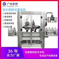 Machine de remplissage entièrement automatique à double tête servo-piston pour liquides, pâtes et semi-fluide, avec suivi de la qualité et 2 buses de remplissage pour détergent lessive