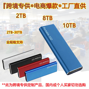 Nuovo SSD Portatile Esclusivo Transfrontaliero 2TB 4TB 8TB 10TB Alta Capacità Alta Velocità 8MB <span class=keywords><strong>Cache</strong></span> 5400 RPM con Scocca in Metallo USB 3.1 - Product Image 5