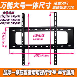 ขายึดผนังทีวี LED LCD ขนาด 40-80 นิ้ว แบบยึดติดแน่น วัสดุเหล็ก รองรับมาตรฐาน VESA สำหรับทีวีจอแบน - Product Image 2