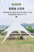 Tente de Toile Personnalisée pour Événements Extérieurs, Bâche de Protection Spider Lone Star pour Camping et Protection Contre la Pluie