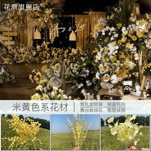 Flores Artificiales de Plástico Beige para Boda, 30cm-100cm, Decoración de Escenario, Arreglos Florales - Product Image 5