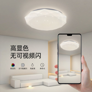 Lámpara de Techo LED Moderna Minimalista, Luz Blanca Fría 5000K, Base de Aluminio, Cubierta de Papel, Empotrada, Tamaño Grande, Clasificación IP44, Garantía de 3 Años - Product Image 3
