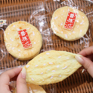 Jouet alimentaire de simulation Gâteau de neige à presser, pour farces amusantes, décompression créative, en plastique, Jouets de marque Onr - Product Image 1