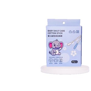 Bâtonnets auriculaires pour bébé, pour nettoyer le cérumen, éliminer le mucus nasal et nettoyer les conduits auditifs ; emballés individuellement, 50 bâtonnets/boîte - Product Image 1