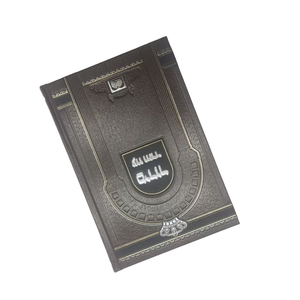 कस्टम लोगो पवित्र बाइबिल कठोर कवर चर्च की घटनाओं के लिए थोक-ओएम सेवा - Product Image 3