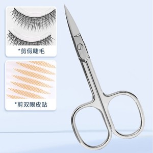 Venta directa de fábrica de tijeras de acero inoxidable estilo ruso para pestañas y maquillaje, recortadores de belleza y cuidado de la piel, y para vello nasal. - Product Image 2