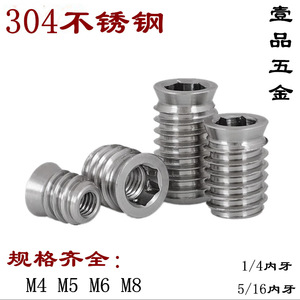 <b>Internal</b> And External Thread Nuts Metric Coarse Fully Threaded Socket <b>Drive</b> 4.8 Grade Hardware Accessories - Product Image 4