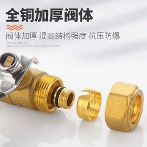 Válvula de bola McGee de cobre, aluminio y plástico para tuberías de agua de 1216, 1620, 4 y 6 puntos, con bola de bronce y varilla de cobre para sistemas solares - Product Image 3