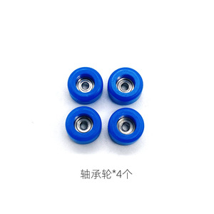 Ruedas de Skateboard Profesionales al por Mayor, Rueda de Eje para Fingerboard Personalizada con Rodamientos de Alta Calidad, Aleación+Plástico <span class=keywords><strong>Guanchen</strong></span> - Product Image 4