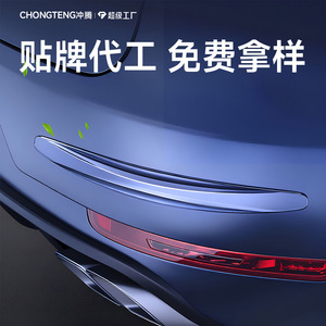 Tiras anticolisión para parachoques de coche, material de PU, moldura protectora para actualización y mejora, alta transparencia, negro puro - Product Image 3